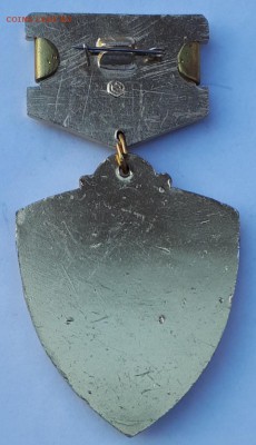 Знак ВМФ За Боевое Траление до 16.08.18 в 22.00 мск - 20180711_190914-628x1090