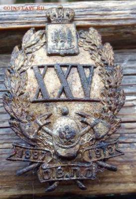 знак пожарный 1887-1912 - DUr8Vs8