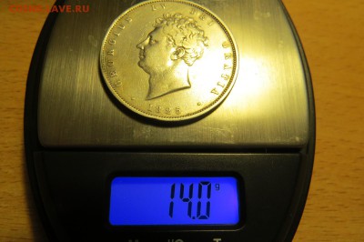 2 кроны до 15.08.18 22.00 - IMG_1211.JPG