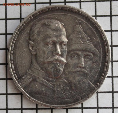 1 рубль1913 г."300 лет ", до 23.00 мск.13.08.18. - 1-913.JPG