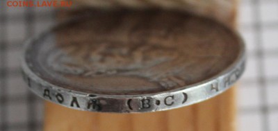 1 рубль1913 г."300 лет ", до 23.00 мск.13.08.18. - 1-913г.JPG