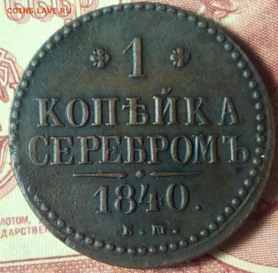 3 копейки 1912.15 и тд - 5