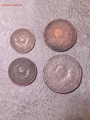 Лот1924год: 1коп-1шт,2коп-1шт,3шт-1шт,5коп-1шт.До22:00 16.08 - B5279679-7870-4854-8C38-01402EAD08A2
