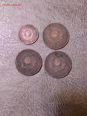 Лот 1924 год:1 коп - 1шт, 3 коп - 3 шт. До 22:00 16.08.18 - 0B16B238-E6F8-443E-8A48-AF6219F84651