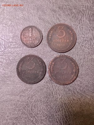 Лот 1924 год:1 коп - 1шт, 3 коп - 3 шт. До 22:00 16.08.18 - 411DBFAE-7935-47C5-B8CF-E3FC55BAF4C8