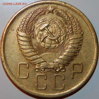 5 копеек 1955 года, СССР, до 22:00 14.08.2018 г. - 5-1955-5.JPG
