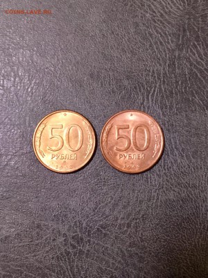 1₽ СССР, 50 коп СССР 3 шт, 50 рублей 2 шт. До 22:00 16.08.18 - 7A033370-4993-4735-8CAF-D04F155ED405