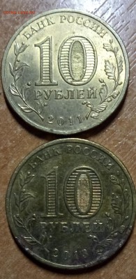 ГВС 4шт.+ Бонус 2шт.    13.08.18.    22:00 - IMG_20180728_211940