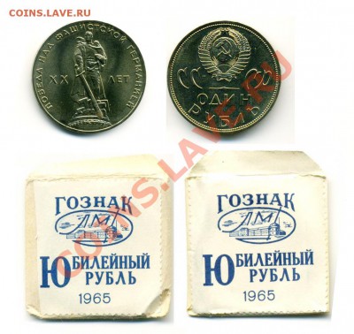 1 руб - ПОБЕДА 20. АЦ до 09.05.2011 22:00 - победа-20_2
