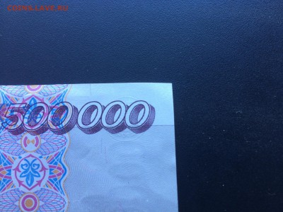 500 000 рублей, 1995 год. - DNUbgdoHUI8