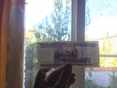 500 000 рублей, 1995 год. - k02oKpBYbc4