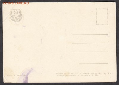 СССР Пк 1963 Терешкова - 244а