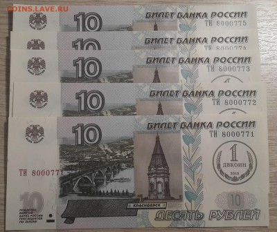 13.08.08 в 22:00 - 20180810_203128