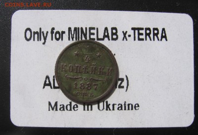 2018 в 22-30 - 1к1887а