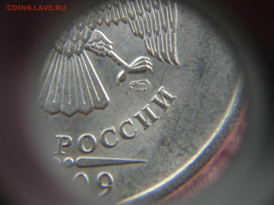 Вопросы по разновидностям от Denss_s - IMGP2808.JPG