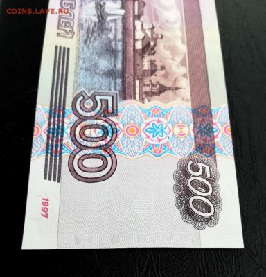 500 рублей 1997 БЕЗ МОДИФИКАЦИИ - _DOSthTS7Fo