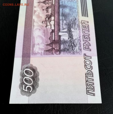 500 рублей 1997 БЕЗ МОДИФИКАЦИИ - 0B-_I0HpEfY