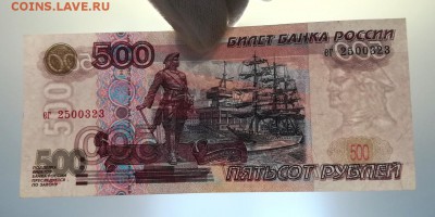 500 рублей 1997 БЕЗ МОДИФИКАЦИИ - ExU56u3MWTc