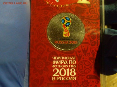 Цв.25 рублей ФУТБОЛ "Эмблема" (красивый №..7777) до 12-08 - 04.JPG