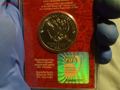 Цв.25 рублей ФУТБОЛ "Эмблема" (красивый №..7777) до 12-08 - 01.JPG