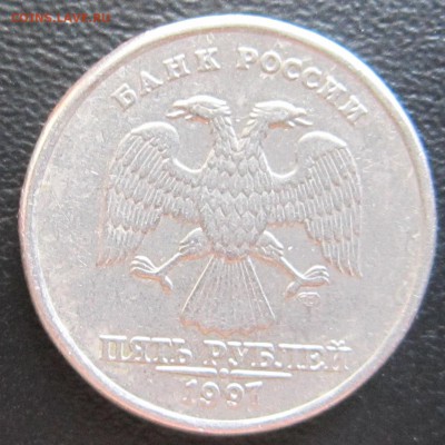 5 рублей 1997 год СПМД, аверс-реверс поворот 90 градусов - IMG_1739.JPG