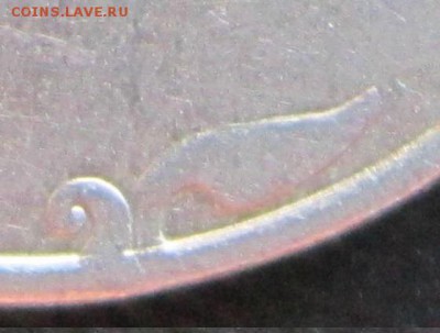 5 рублей 1997 год СПМД, аверс-реверс поворот 90 градусов - IMG_1741.JPG