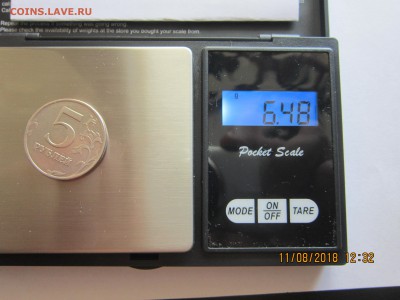 5 рублей 1997 год СПМД, аверс-реверс поворот 90 градусов - IMG_1738.JPG