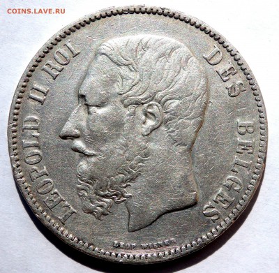 Бельгия 5 франков 1868 года до 13.08.2018 22-00 - P8070317.JPG
