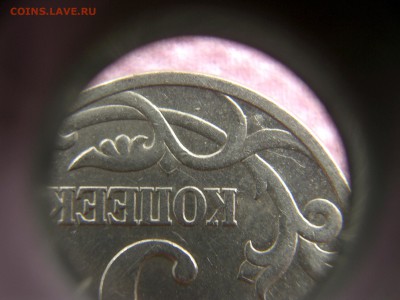 Вопросы по разновидностям от Denss_s - IMGP2813.JPG
