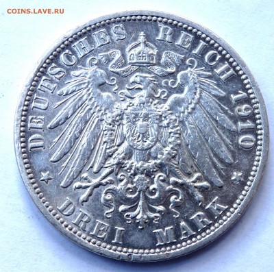 3 марки 1910 года до 13.08.2018 22-00 - P8070334.JPG