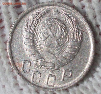15 копеек 1945 штемпельный БЛЕСК до 13.08.2018 в 22-00 мск - DSCN1389