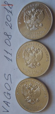 25р. Простые 3 монеты... Ну Погоди, Три Богатыря, Винни Пух - мульты4