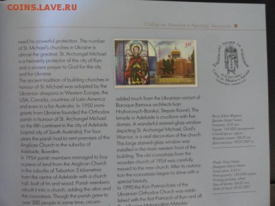 Книга с марками 2007 г Украина годовой набор - DSC01790.JPG