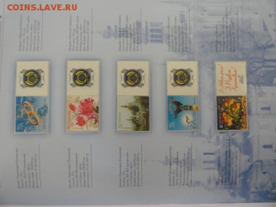 Книга с марками 2007 г Украина годовой набор - DSC01792.JPG