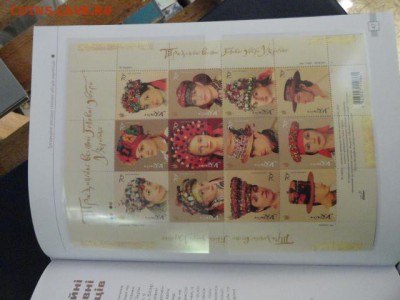 Книга с марками 2007 г Украина годовой набор - DSC01793.JPG