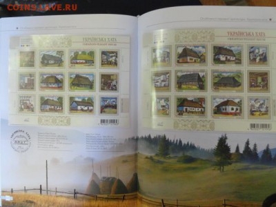 Книга с марками 2007 г Украина годовой набор - DSC01795.JPG