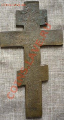 Святое Распятье. Латунь, эмаль, 19х10см. Оценка - P1160461.JPG
