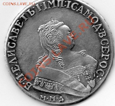 1 рубль 1748г. - 111