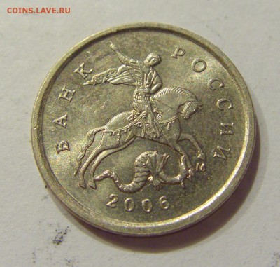 1 коп 2006 м полный раскол реверс 17.08.2018 22:00 МСК - CIMG0750.JPG
