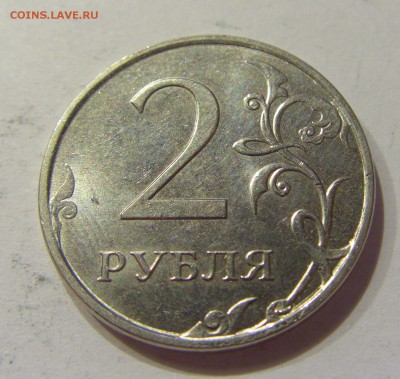 2 руб 2013 ММД небольшой раскол 17.08.2018 22:00 МСК - CIMG0752.JPG