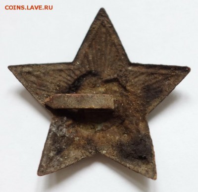 Кокарда Звезда, РККА до 16-08-2018 - DSC07039_новый размер.JPG