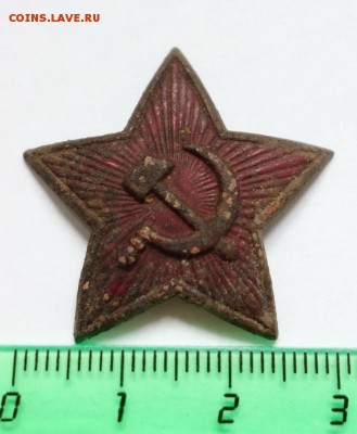 Кокарда Звезда, РККА до 16-08-2018 - DSC07034_новый размер.JPG