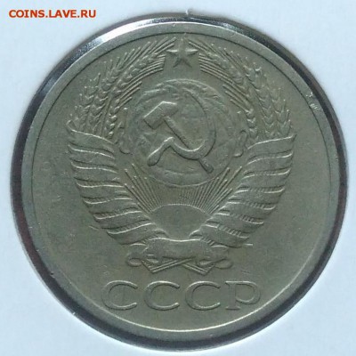 50 копеек 1966 по ФИКСУ - IMG_20180705_144648