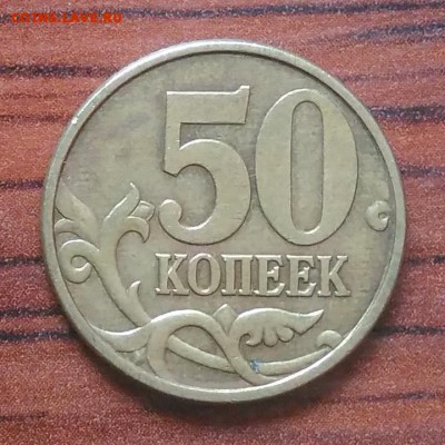 50 копеек 2002 сп по ФИКСУ - IMG_20180705_151721