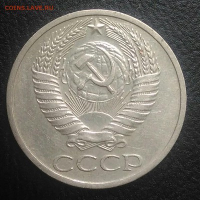 50 копеек 1964 по ФИКСУ - IMG_20180801_173438