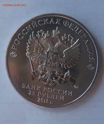 25 руб мультик "Ну Погоди"(простая) до 12.08 в 22.00 МСК - м22 1