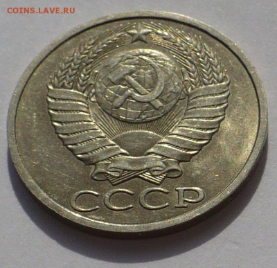 50 копеек 1983 и 1984 годов, обе XF+ до 16.08.18 в 22:00 - 50к84 - 2