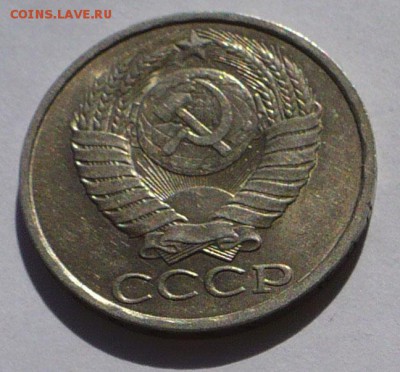 50 копеек 1983 и 1984 годов, обе XF+ до 16.08.18 в 22:00 - 50к83 - 2