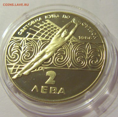 ФИКС! 2 лева 1986 футбол Болгария UNC 17.08.18 22:00 М - CIMG0873.JPG