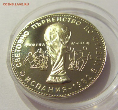 1 лев 1980 футбол Болгария UNC 17.08.18 22:00 М - CIMG0879.JPG